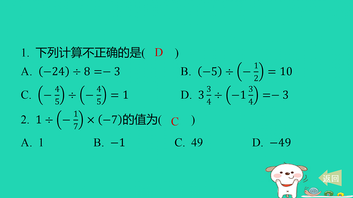 17487425第2页