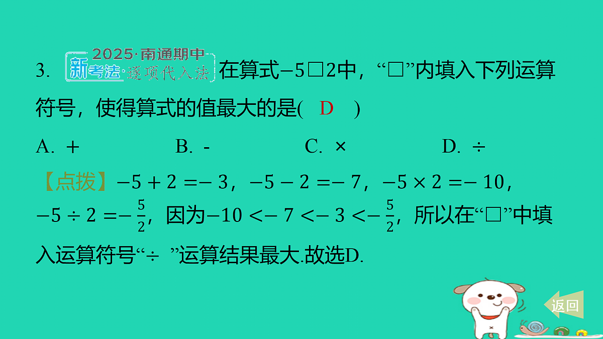 17487425第3页
