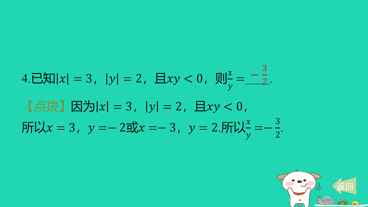 17487425第4页