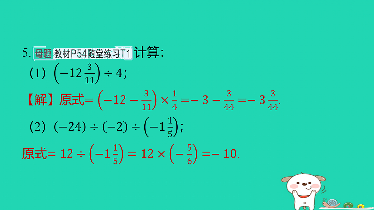 17487425第5页