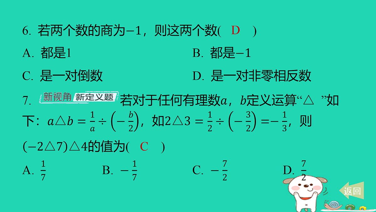 17487425第8页