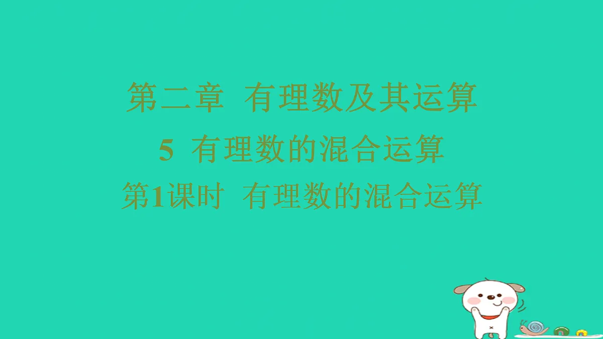 17487429第1页