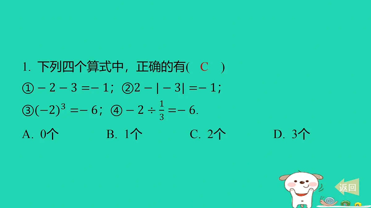 17487429第2页