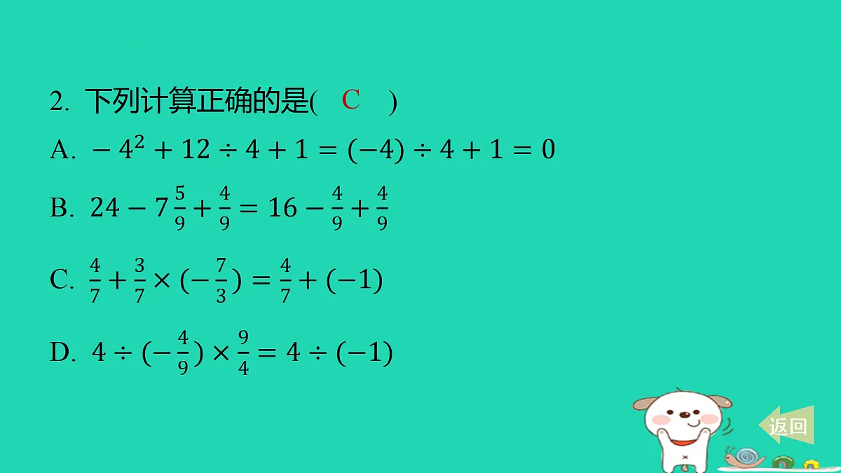 17487429第3页