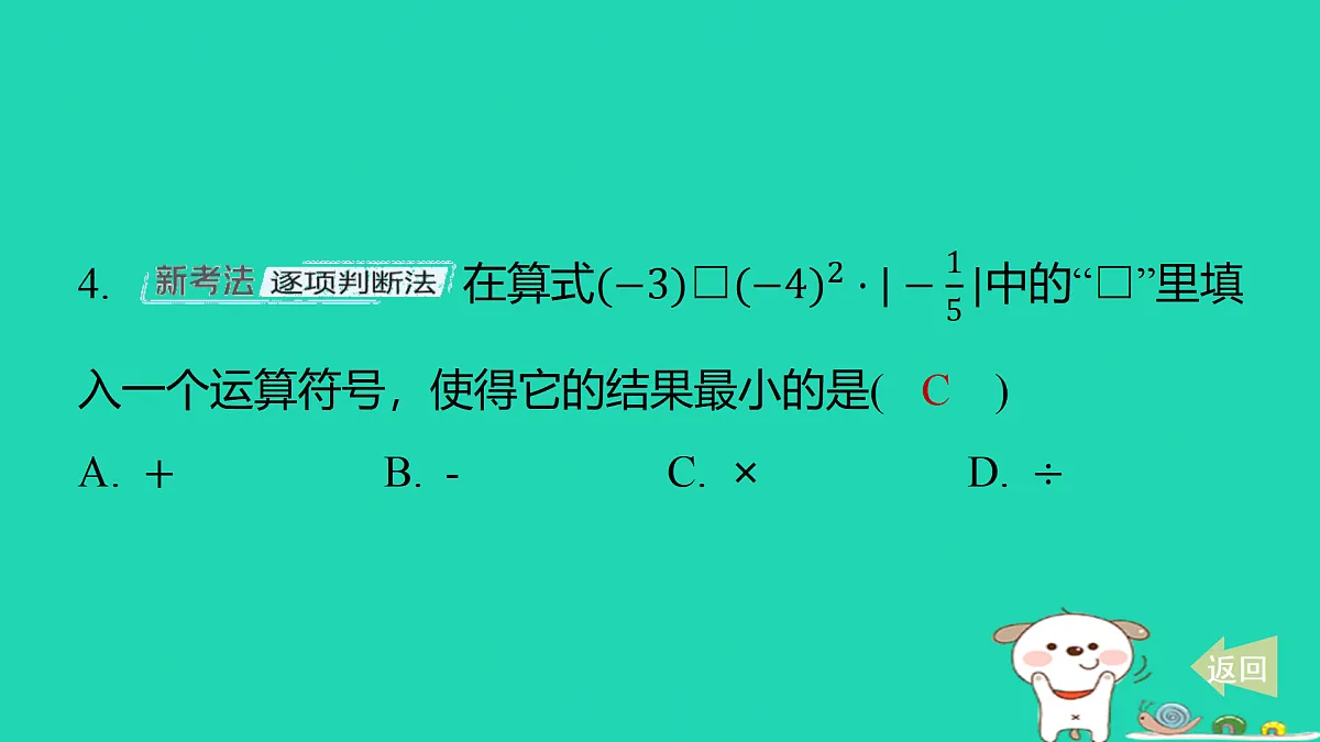 17487429第5页