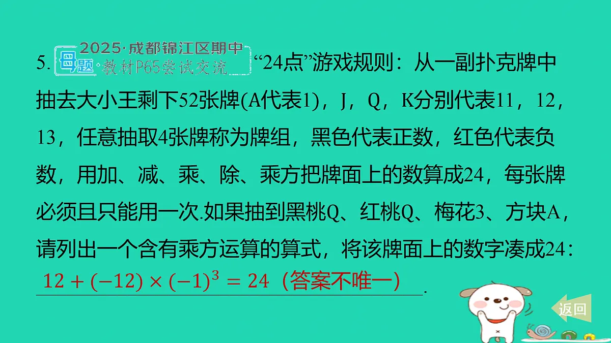 17487429第6页