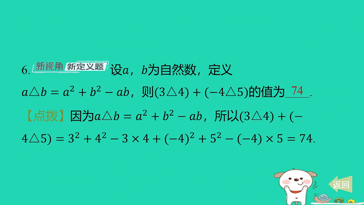 17487429第7页