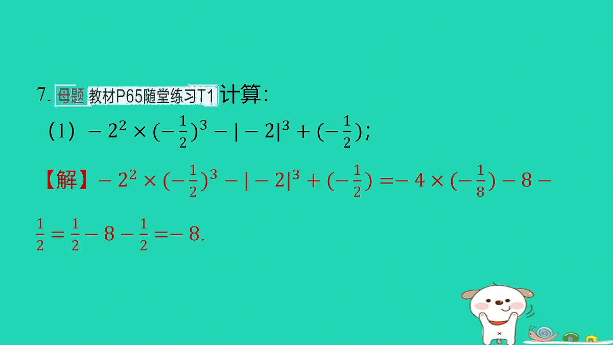 17487429第8页
