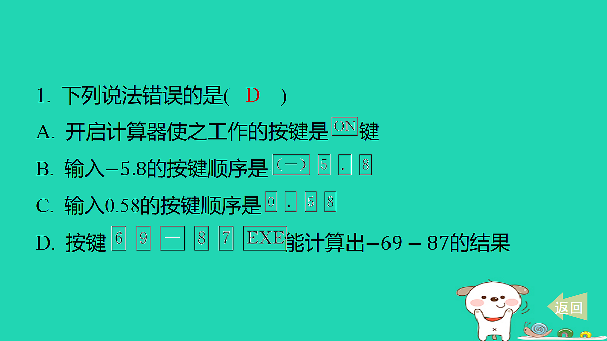 17487430第2页