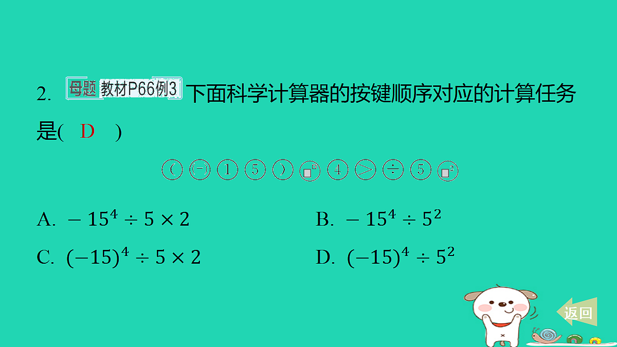 17487430第3页