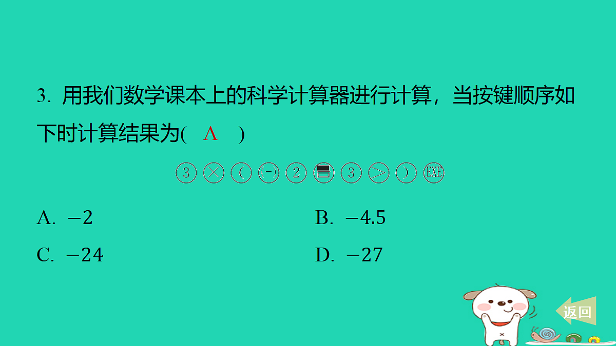17487430第4页