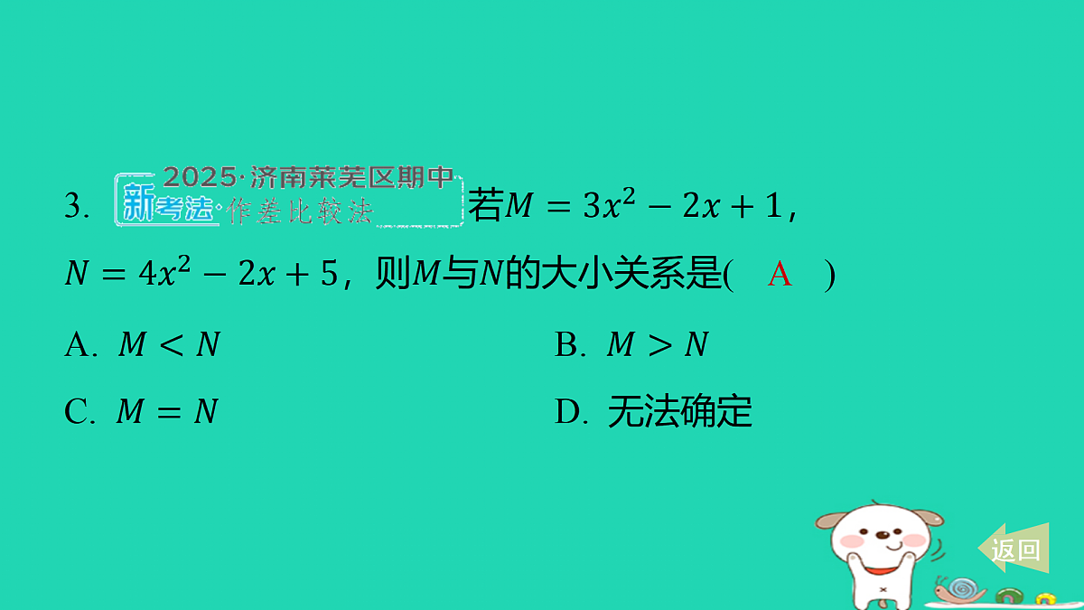 17487439第3页