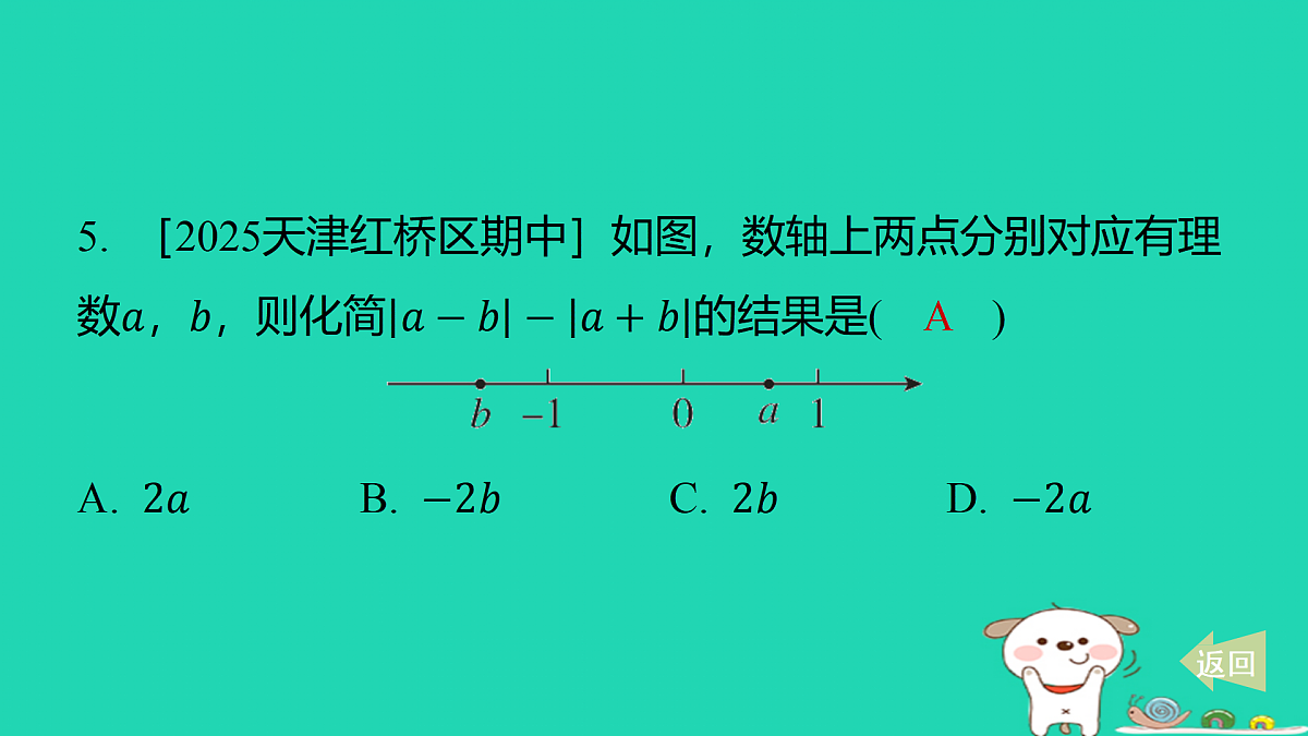 17487439第5页