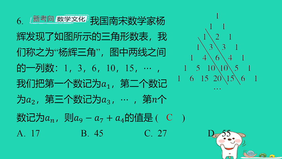 17487439第6页