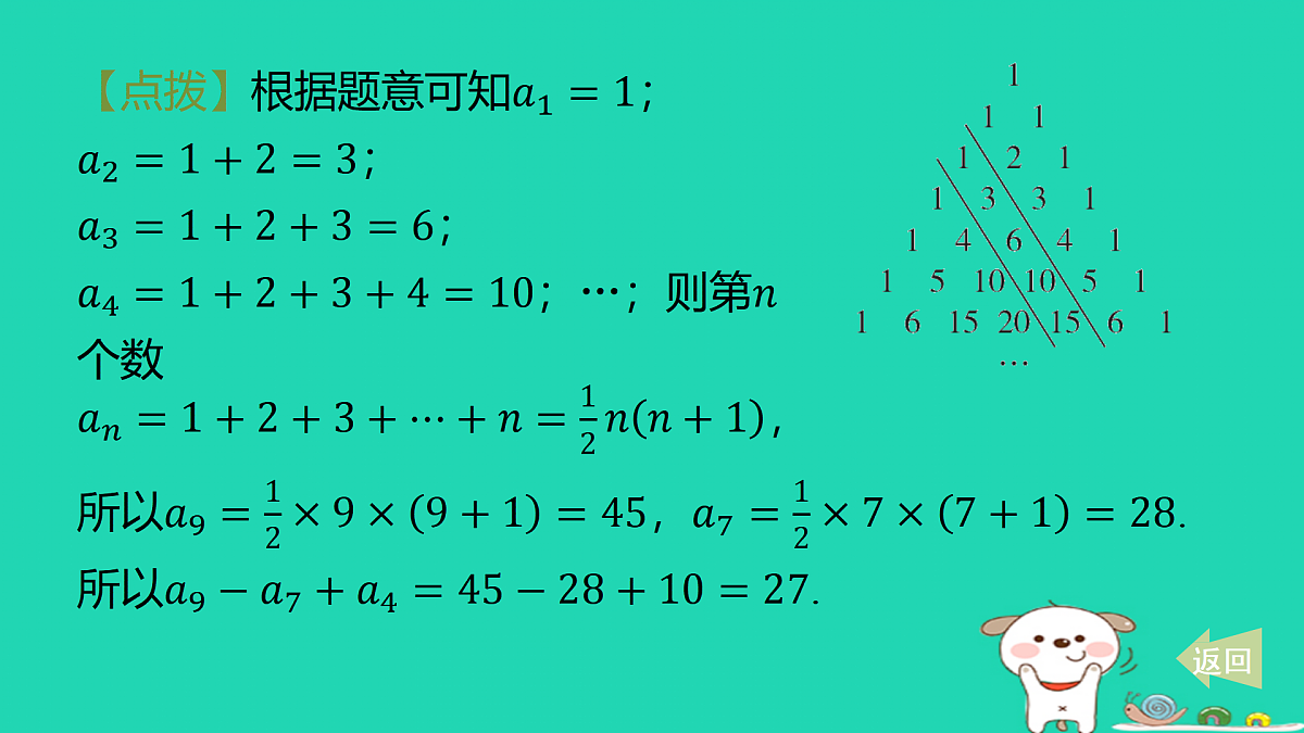 17487439第7页
