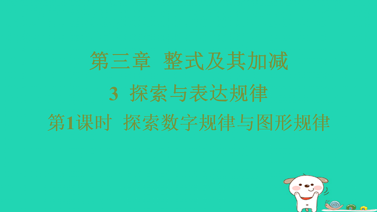 17487440第1页