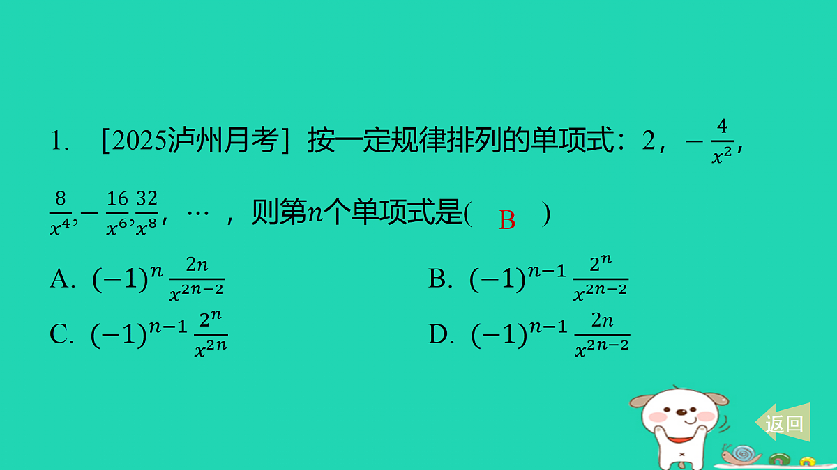 17487440第2页