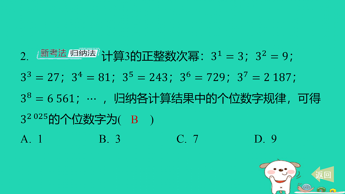 17487440第3页