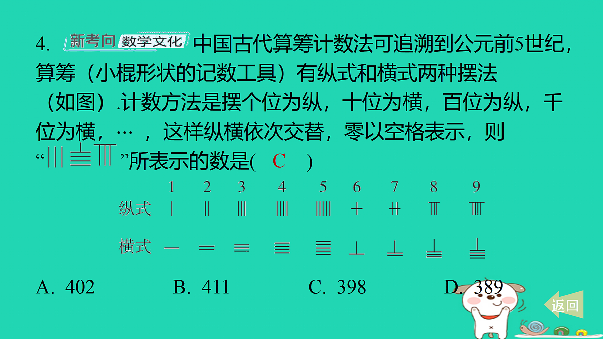 17487440第5页