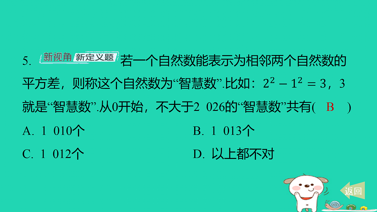 17487440第6页