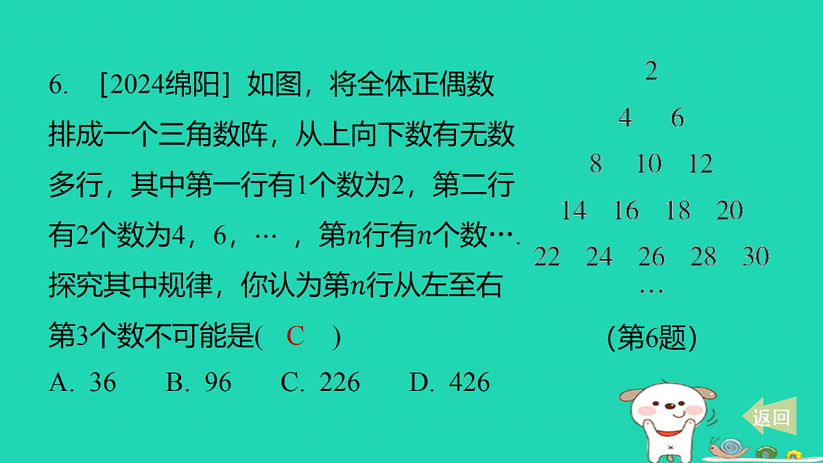 17487440第7页