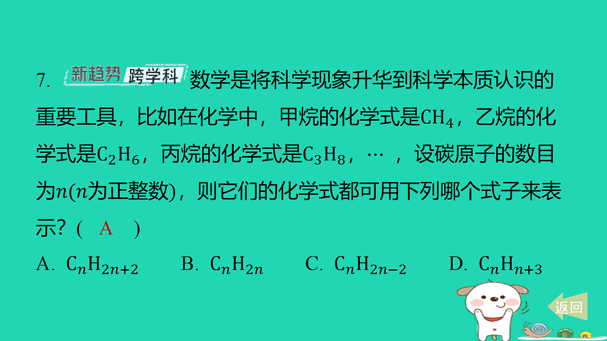 17487440第8页