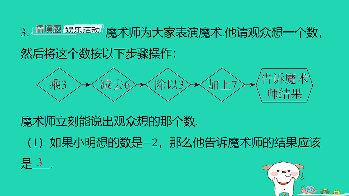 17487441第4页