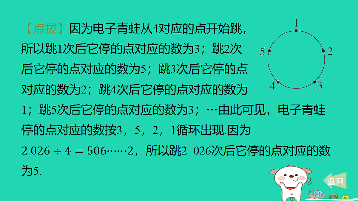 17487441第7页