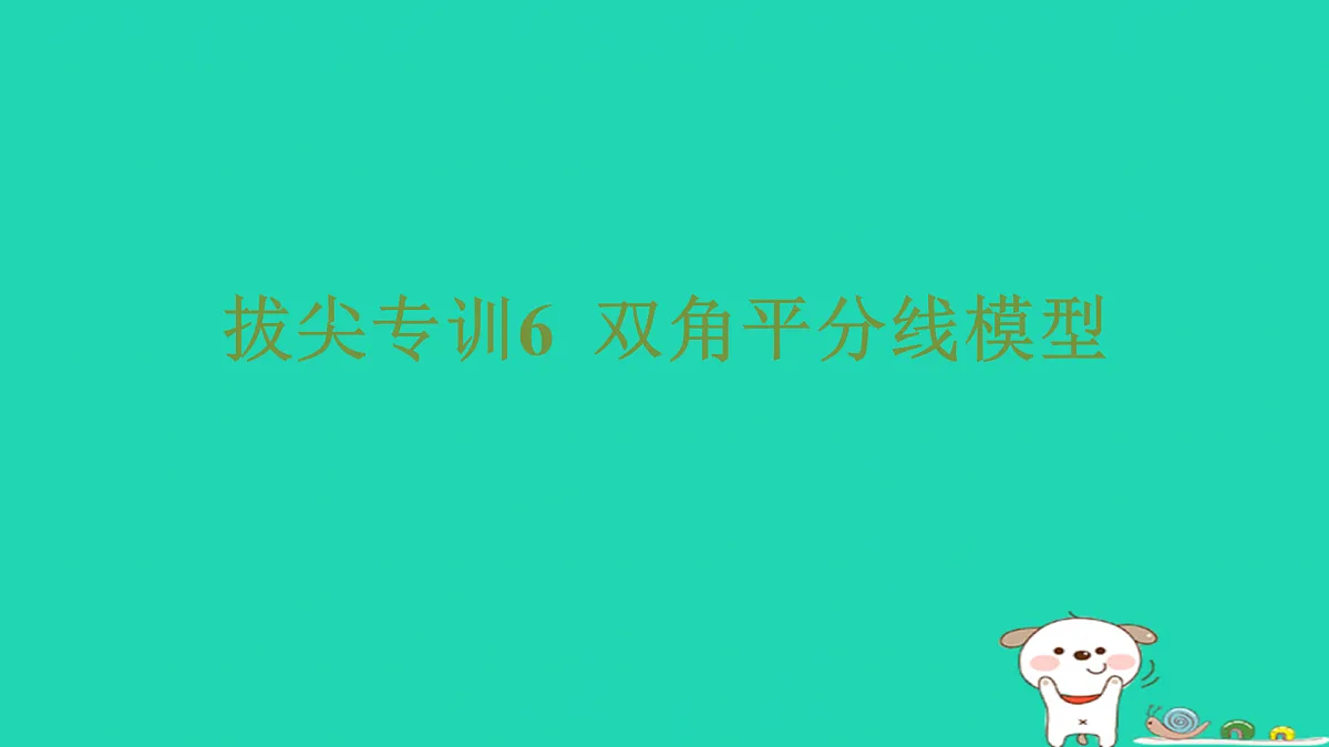 17487442第1页