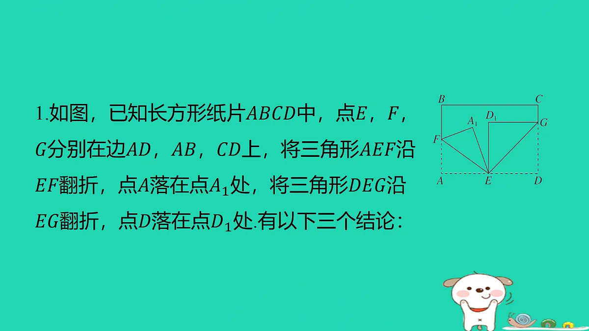17487442第4页