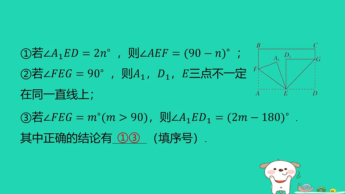 17487442第5页