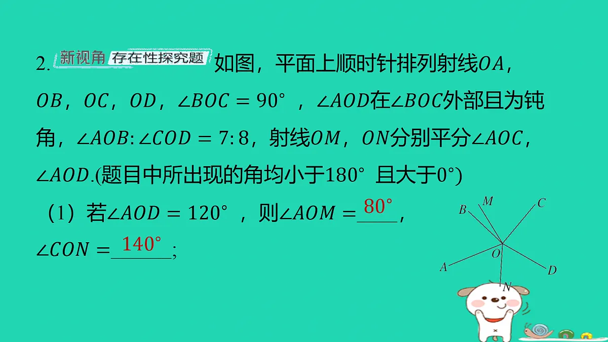 17487442第6页