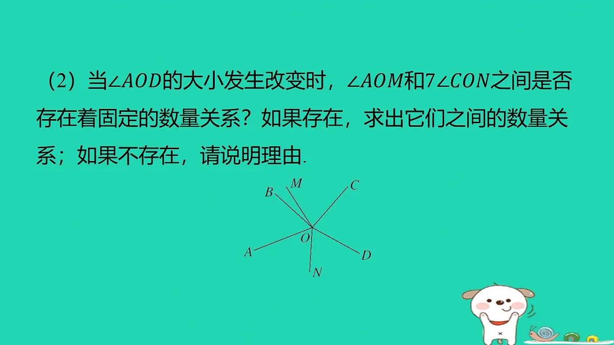 17487442第7页