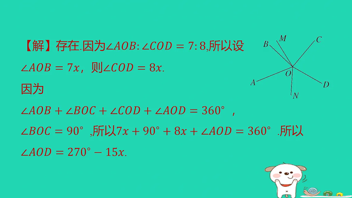 17487442第8页