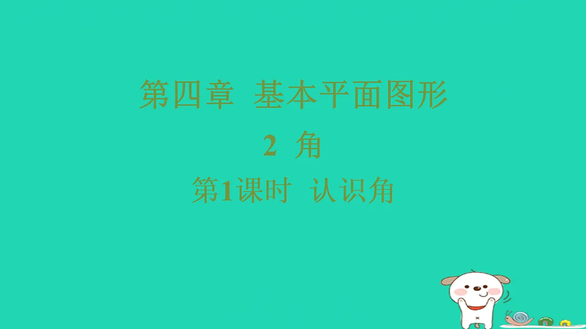 17487443第1页