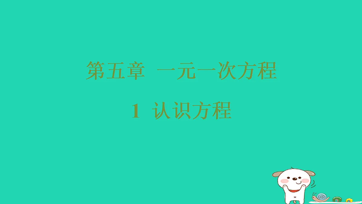 17487447第1页