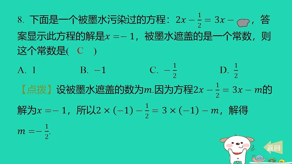 17487447第6页