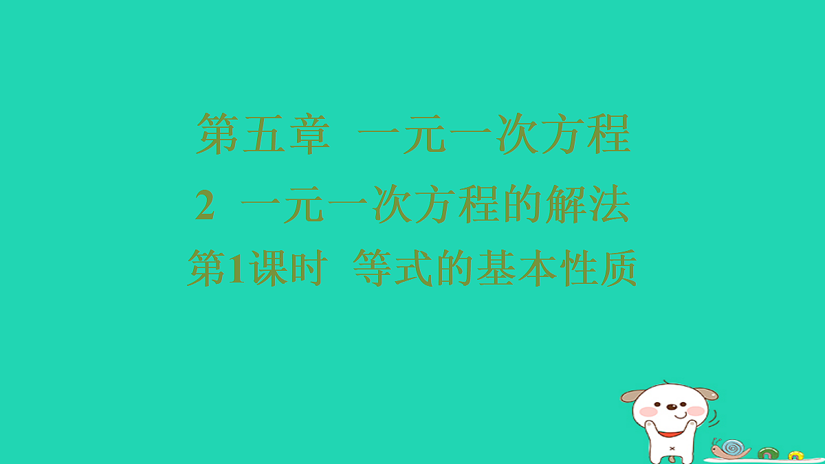 17487451第1页