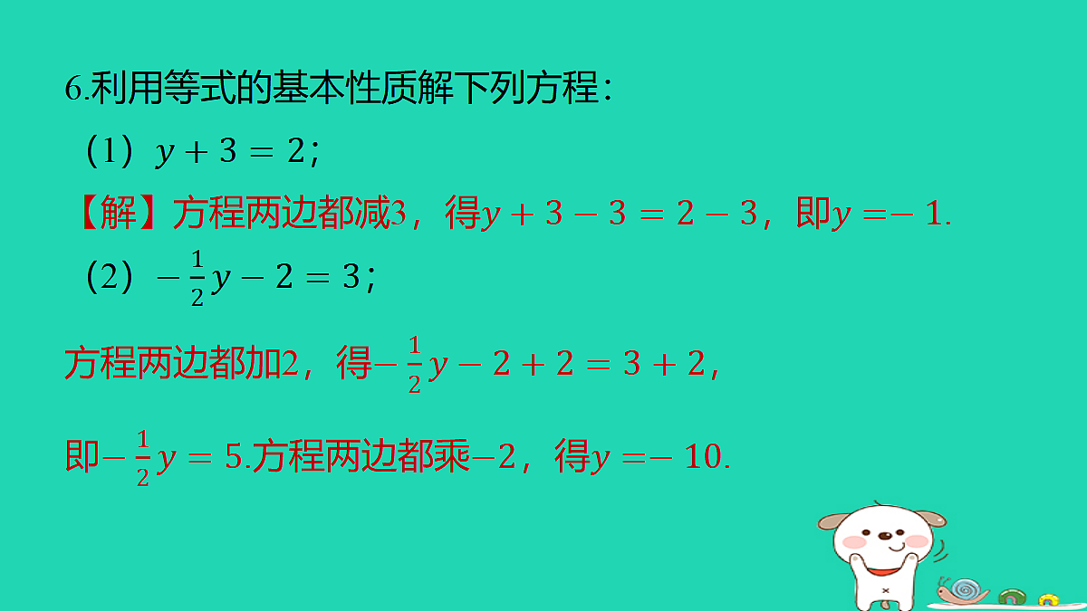 17487451第5页
