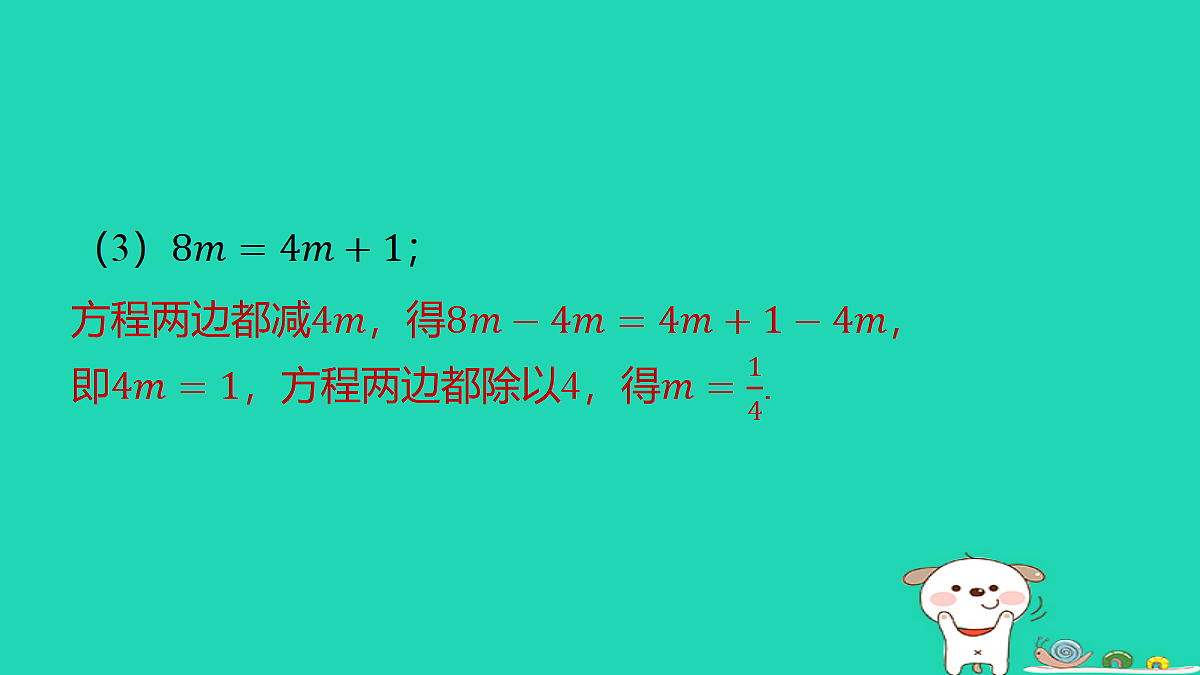 17487451第6页