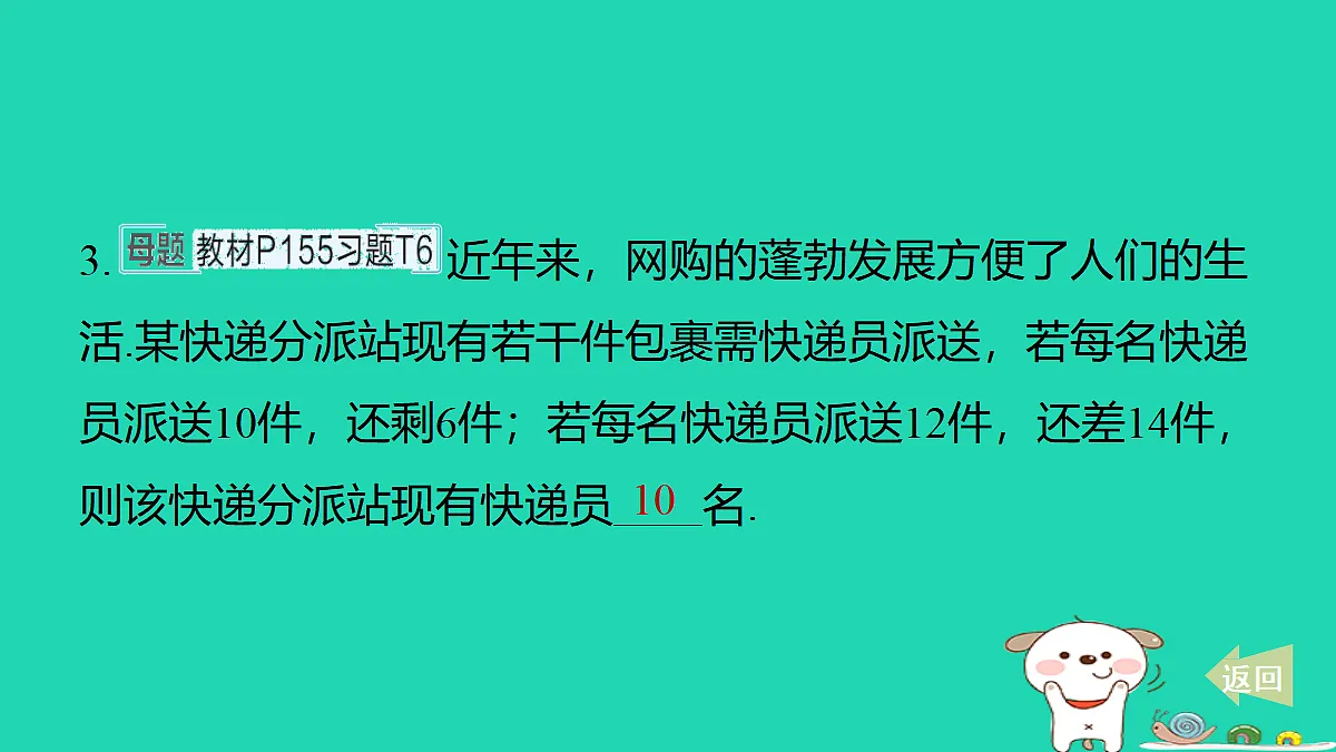 17487454第5页