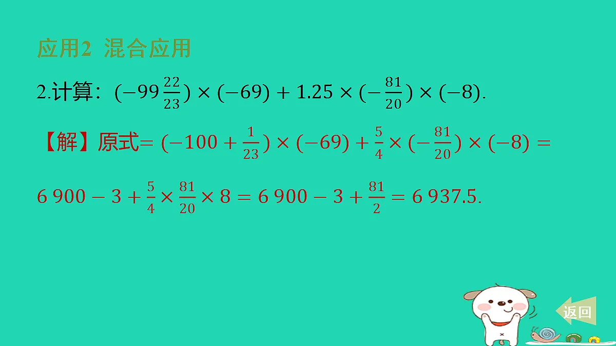 17487474第4页