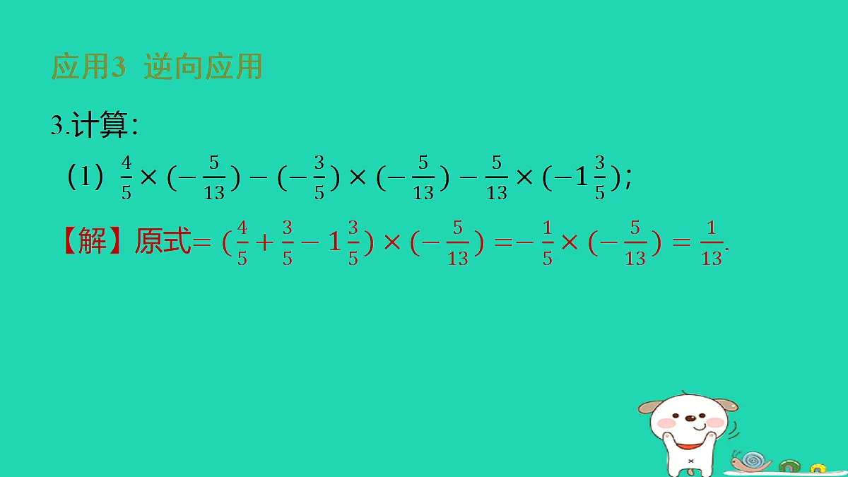 17487474第5页