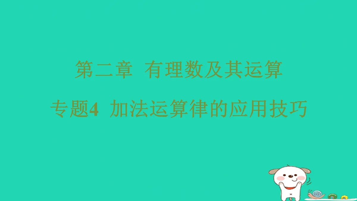 17487478第1页