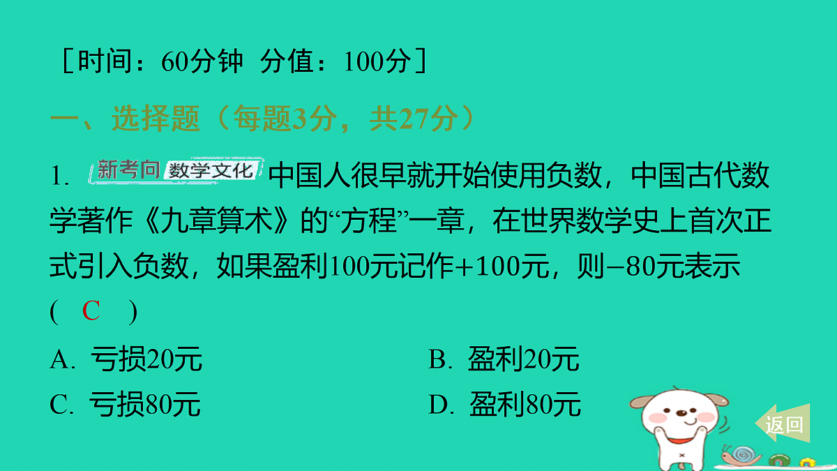 17487482第2页