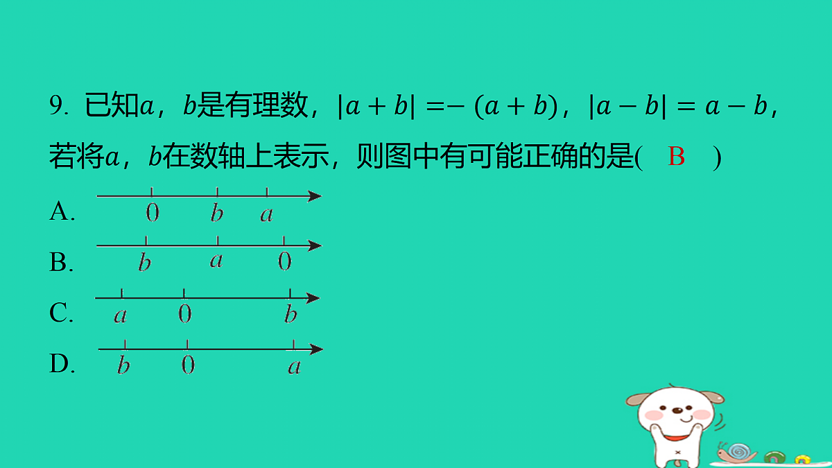 17487482第8页