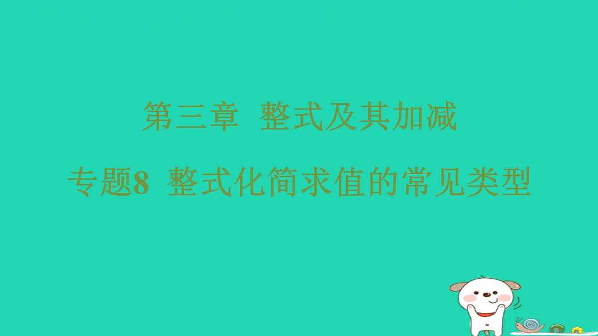 17487485第1页