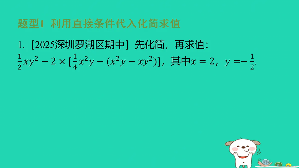 17487485第2页