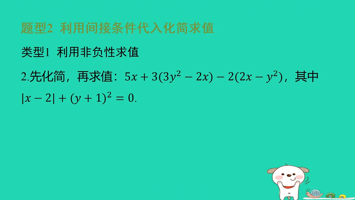 17487485第4页