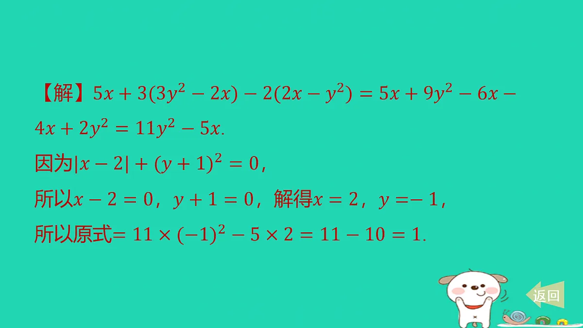 17487485第5页